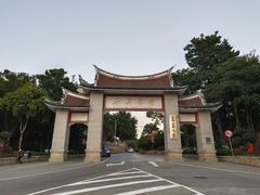 -集美学村
