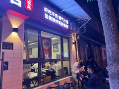-新新湘菜馆(新中街二条店)
