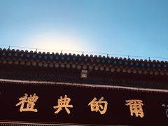 -西宁市东关清真大寺