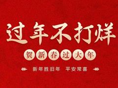 -食悦江南·淮扬菜·烤鸭(亚运村·惠新店)