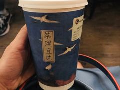 -茶理宜世(岭南站NOVA店)