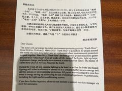 -哈尔滨香格里拉大酒店