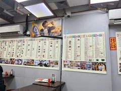 -兴记菜馆