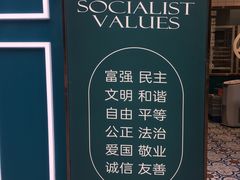 -虎头局·渣打饼行(五一新干线店)