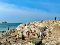 -养马岛旅游度假区