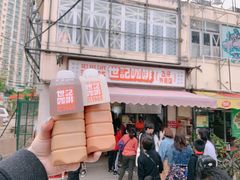 -世记咖啡(氹仔外卖店)
