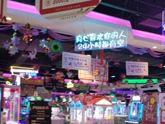 -大玩家(万达广场大连甘井子店)