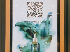 -新世界大丸百货