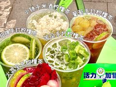 -小柠快跑·手打柠檬茶(万松园店)