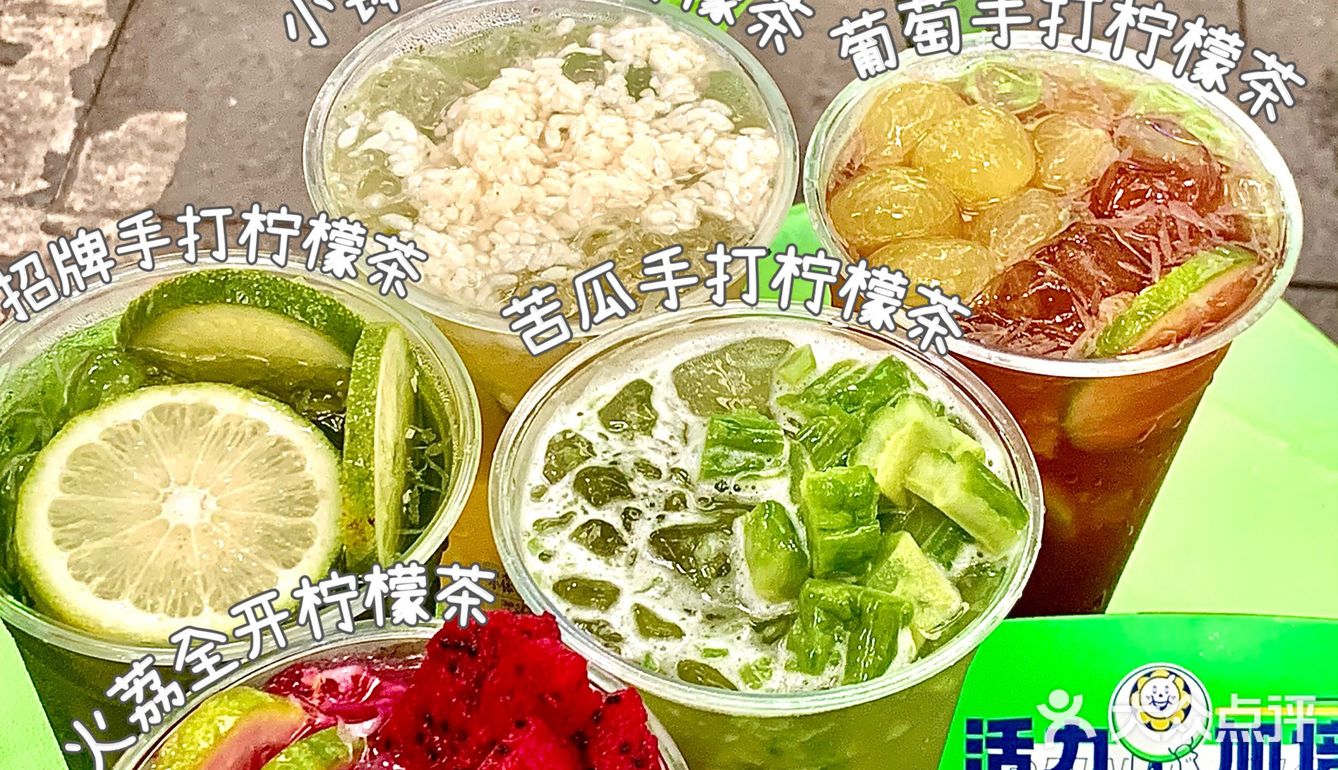 武汉也有本土手打柠檬茶品牌啦！口味还巨多