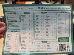 -三江汇火锅店(保全街店)