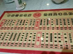 android_upload_pic-洛阳面馆(红专路店)