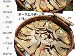 -蘑界·野生菌火锅(深业上城店)