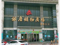 -银座购物广场(高新区店)