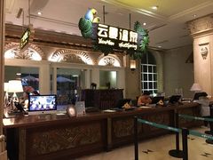 -杭州第一世界大酒店·云曼温泉