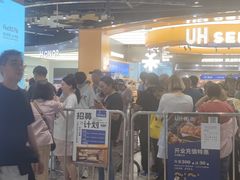 -UH祐禾(上海五角场万达店)