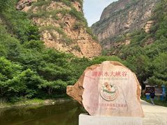 -湖洞水自然风景区