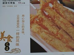 -龙隆昌·鲜品火锅·江湖烤鱼