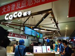 -CoCo都可(久隆店)