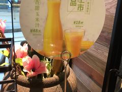 -左庭右院鲜牛肉火锅(南通CBD大有境店)
