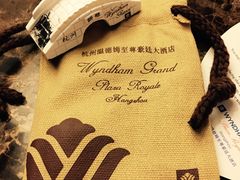 -杭州温德姆至尊豪廷大酒店