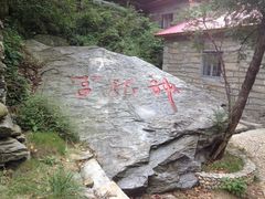 -石门涧