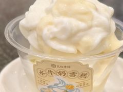 -民信老铺(华盖路店)