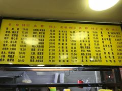 -四里沙茶面(七星西路分店)