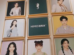 -海马体照相馆(重庆爱琴海购物公园店)