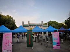 -武汉大学-樱园
