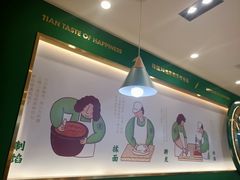 大堂-袁记云饺(南门口店)