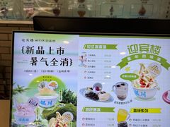 -迎宾楼(解放西街店)