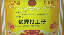 -奈川烫染Salon