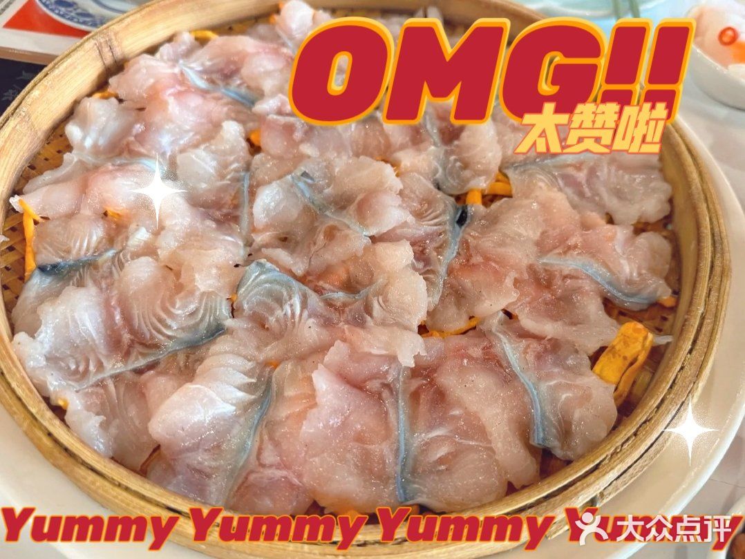 听劝丨来天津千万不要错过这家健康美味的桑拿鱼