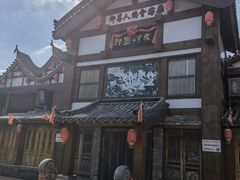 -即墨印象