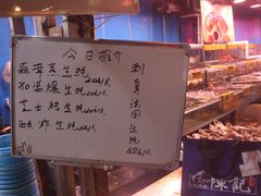 -四海之家(蛇口店)