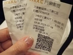 -万象影城(杭州萧山万象汇店)