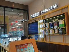 -爱回收·手机维修回收(上海森兰花园城店)