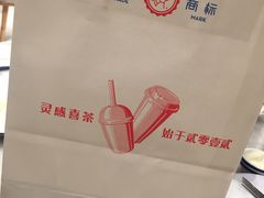 -喜茶(广州天汇igc店)