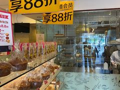 -味多美蛋糕(洋桥店)