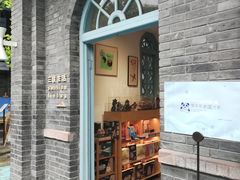 -三联韬奋书店(宽窄巷子店)