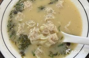 Bitter Melon and Fish Soup Wontons