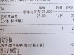 -TFIREROOM火社的茶(裕华万达店)