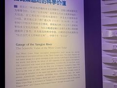 -白鹤梁水下博物馆
