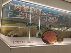 -呷哺呷哺(太原万象城店)