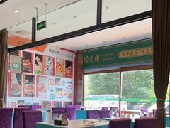 大堂-紫光园(燕郊总店)