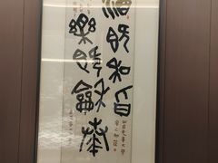 -万科美好广场