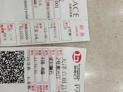 -百丽宫影城(嘉里汇店)