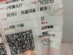-横店电影城(苏宁广场店)