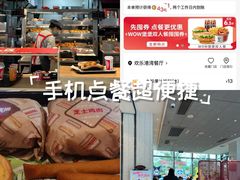 -肯德基(欢乐港湾店)